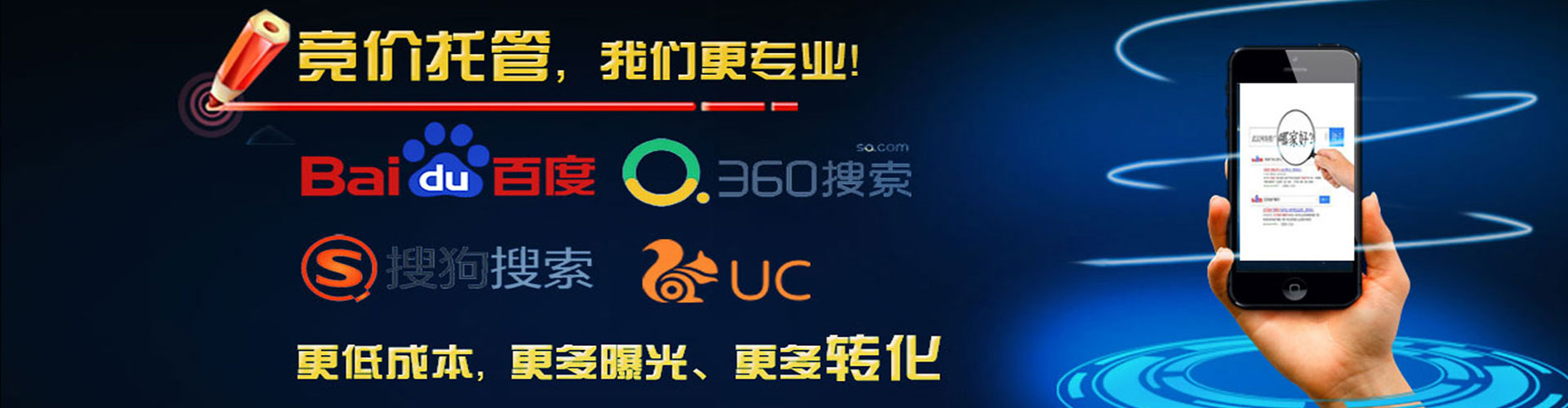 阿拉善sem代运营